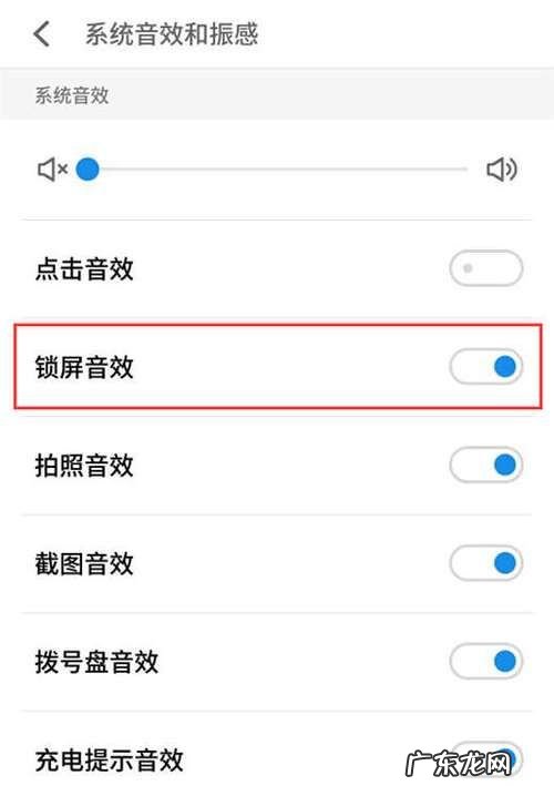 魅族16夜间模式怎么关,如何关闭魅蓝夜间模式