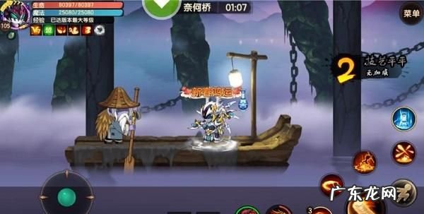 造梦无双地狱战马怎么获得,造梦无双地狱马怎么获得