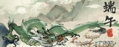 挂艾草是什么节日 挂艾草是什么节日的传统