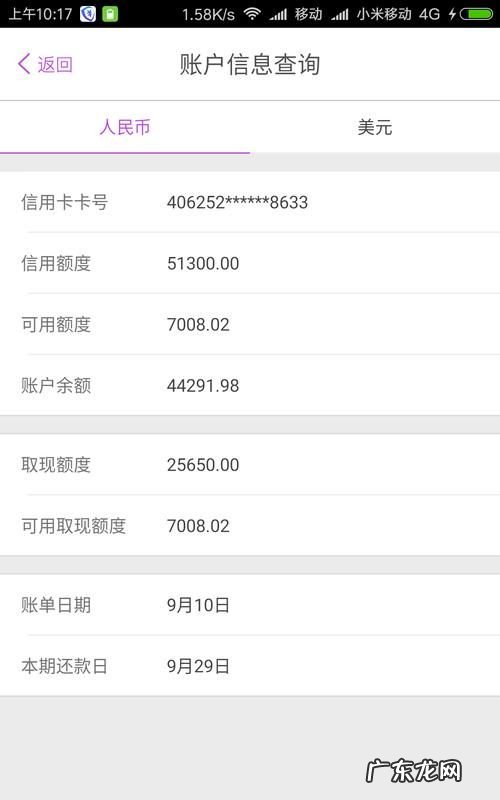 光大信用卡怎么样提升额度,光大信用卡如何提升额度