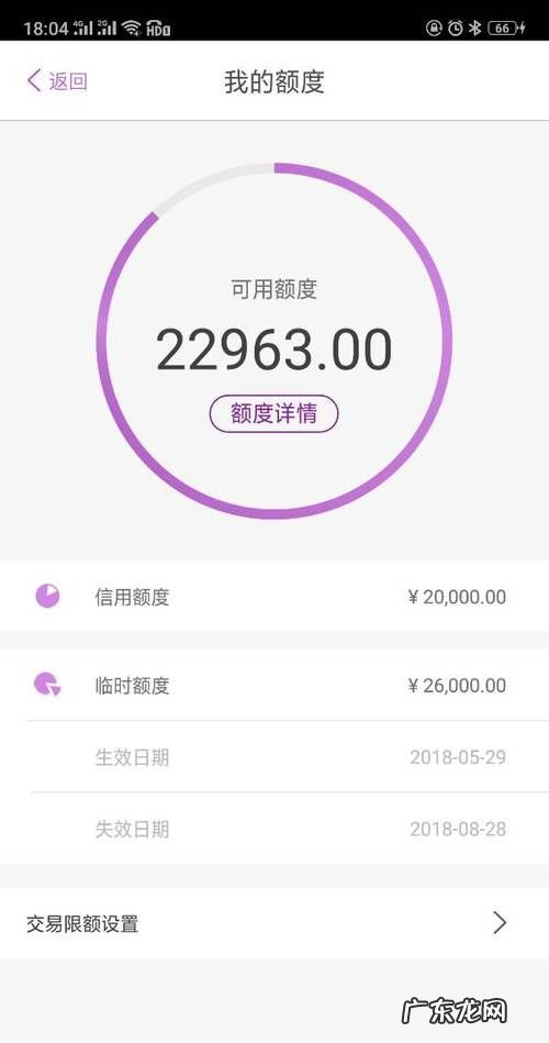 光大信用卡怎么样提升额度,光大信用卡如何提升额度