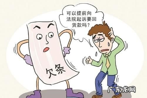 债务纠纷是谁先起诉先给谁,是不是谁先起诉的钱就先赔付