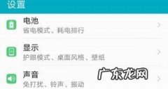 怎么检查手机记录,如何查看手机使用记录查询