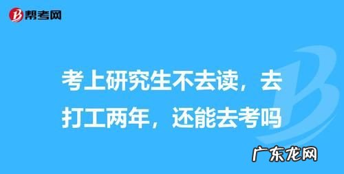 考研就是考试,考研和高考一样分地区