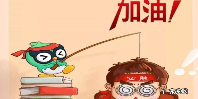 考研就是考试,考研和高考一样分地区