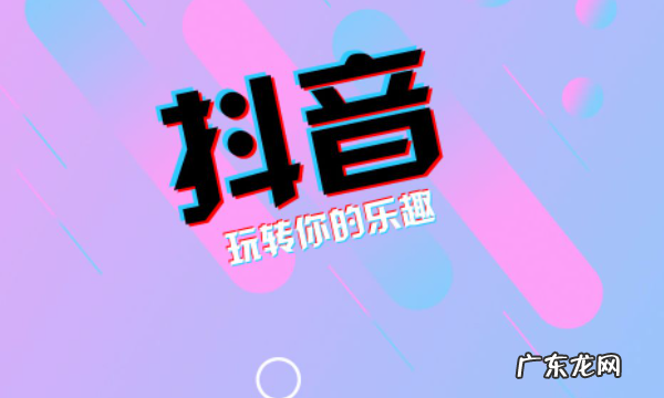 抖音发作品热门时间是什么时候,抖音发作品位置怎么更改定位地址