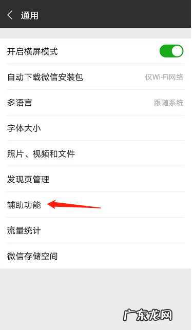 为什么微信不能关联,微信为什么不能关联另一个微信