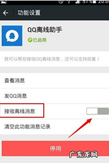 为什么微信不能关联,微信为什么不能关联另一个微信