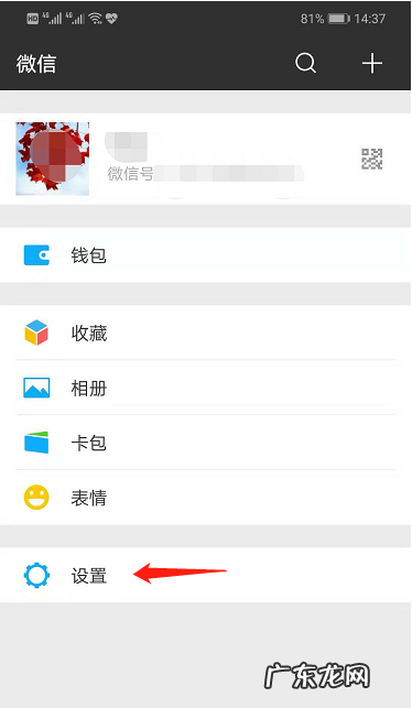 为什么微信不能关联,微信为什么不能关联另一个微信