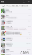 为什么微信不能关联,微信为什么不能关联另一个微信