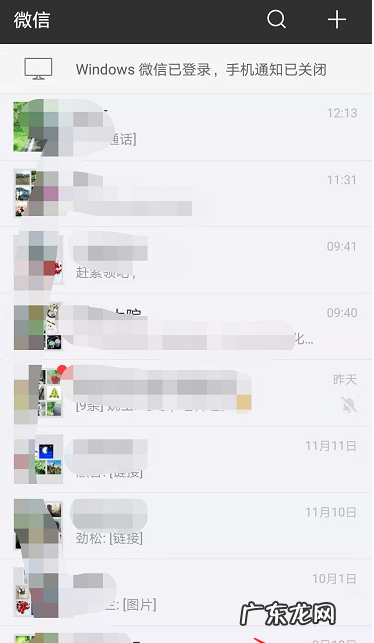 为什么微信不能关联,微信为什么不能关联另一个微信