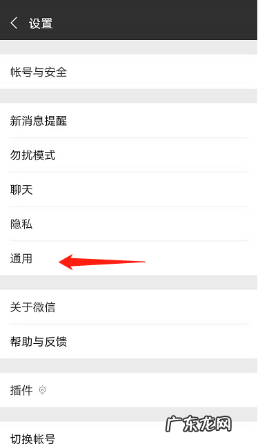 为什么微信不能关联,微信为什么不能关联另一个微信