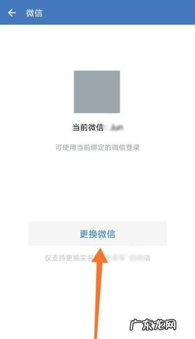 为什么微信不能关联,微信为什么不能关联另一个微信
