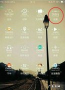 怎么让手机不震动,oppo手机怎么把震动给关掉