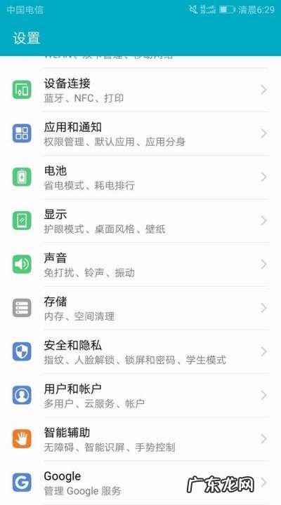 怎么让手机不震动,oppo手机怎么把震动给关掉
