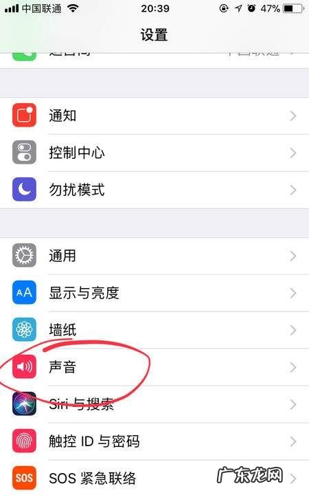 怎么让手机不震动,oppo手机怎么把震动给关掉