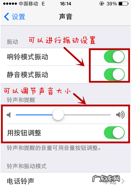 怎么让手机不震动,oppo手机怎么把震动给关掉