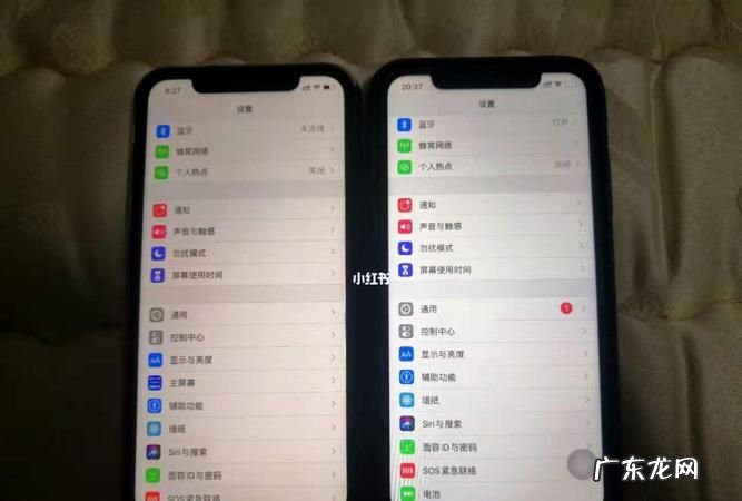 xr跟的屏幕一样,iphone和ipad屏幕互通