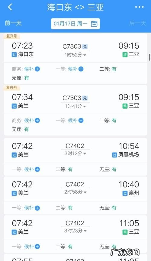 春运退火车票扣多少手续费,退票的手续费怎么收