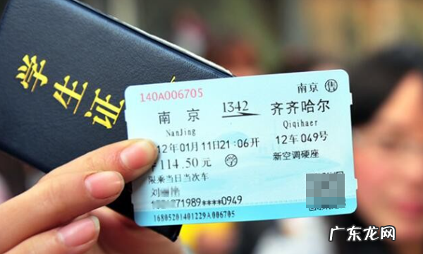 春运退火车票扣多少手续费,退票的手续费怎么收