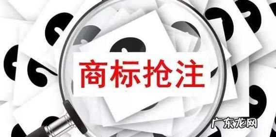 商标权到期后如何处理,美国商标过期了怎么办