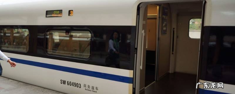 高铁商务座开关 高铁商务座怎么开门