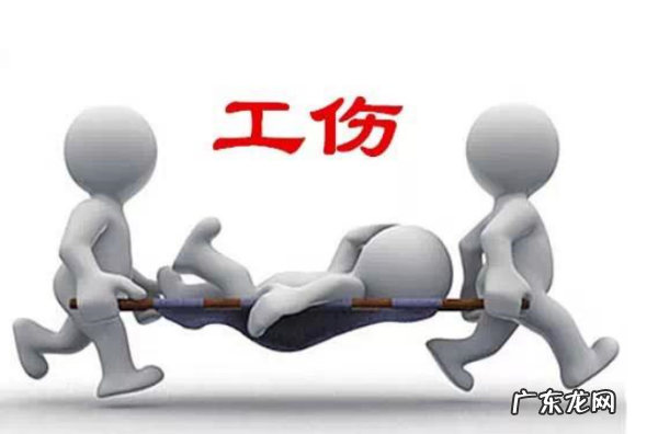 工伤鉴定要多久,工伤鉴定需要多久才能拿到结果
