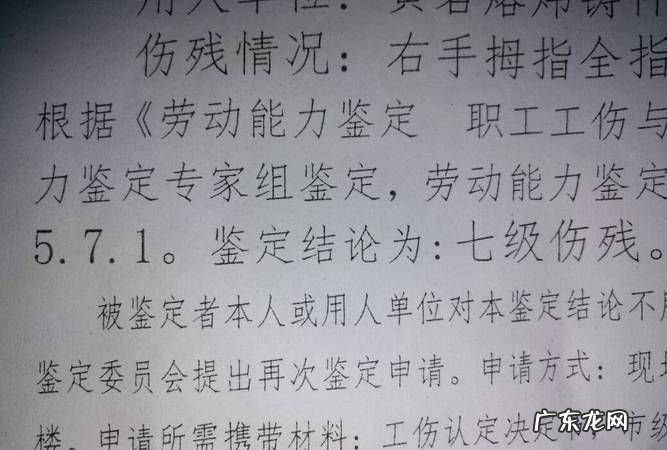 工伤鉴定要多久,工伤鉴定需要多久才能拿到结果