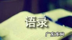 《白落梅经典语录》的句子,白落梅经典语录摘抄