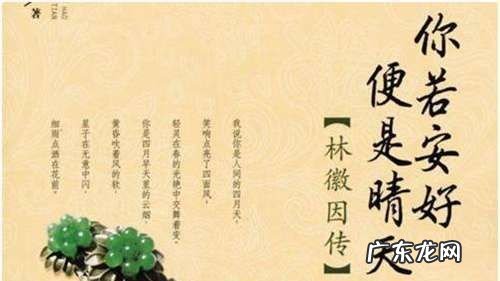 《白落梅经典语录》的句子,白落梅经典语录摘抄