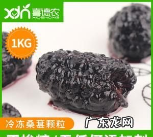 桑葚可以冷冻,新鲜的桑葚可以冷冻