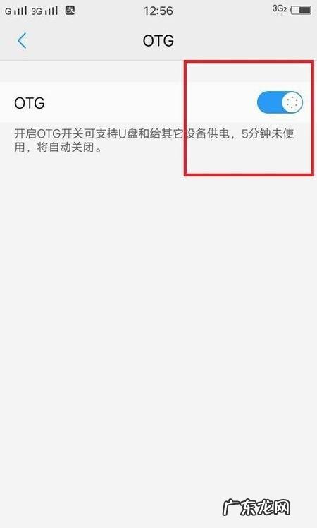 荣耀8xotg哪里打开,荣耀8x怎么打开OTG