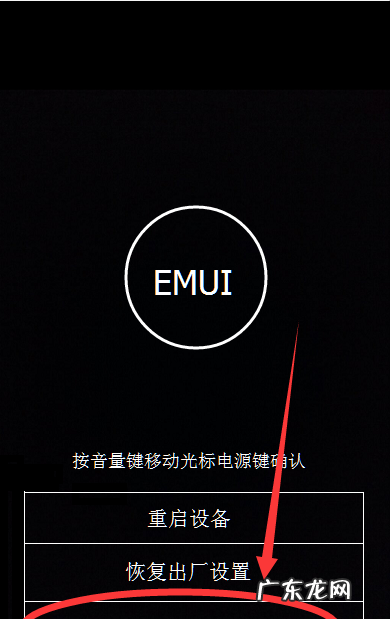 红米手机如何恢复出厂设置,红米手机怎么恢复出厂设置