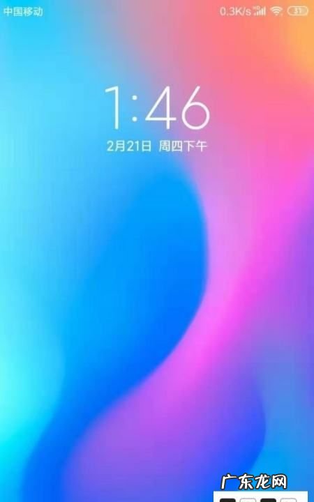 红米手机如何恢复出厂设置,红米手机怎么恢复出厂设置