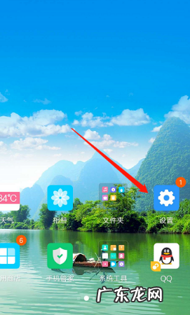 红米手机如何恢复出厂设置,红米手机怎么恢复出厂设置