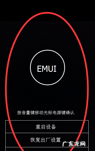 红米手机如何恢复出厂设置,红米手机怎么恢复出厂设置