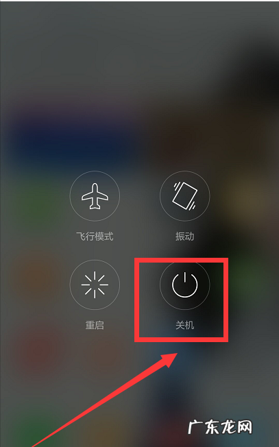 红米手机如何恢复出厂设置,红米手机怎么恢复出厂设置