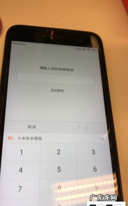 红米手机如何恢复出厂设置,红米手机怎么恢复出厂设置