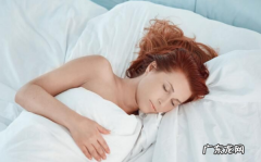 55岁女人每天睡多少小时合适,女52岁每天睡5～6小时正常
