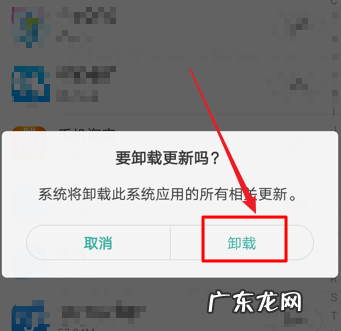 手机备份和恢复怎么卸载,手机备份和恢复怎么卸载