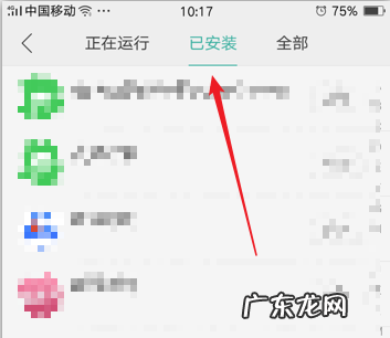 手机备份和恢复怎么卸载,手机备份和恢复怎么卸载