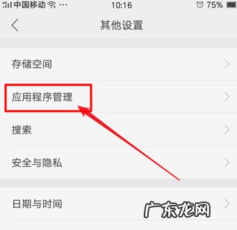 手机备份和恢复怎么卸载,手机备份和恢复怎么卸载