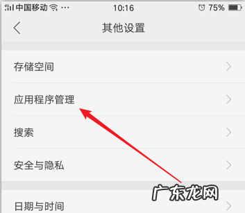 手机备份和恢复怎么卸载,手机备份和恢复怎么卸载