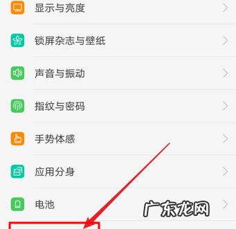 手机备份和恢复怎么卸载,手机备份和恢复怎么卸载