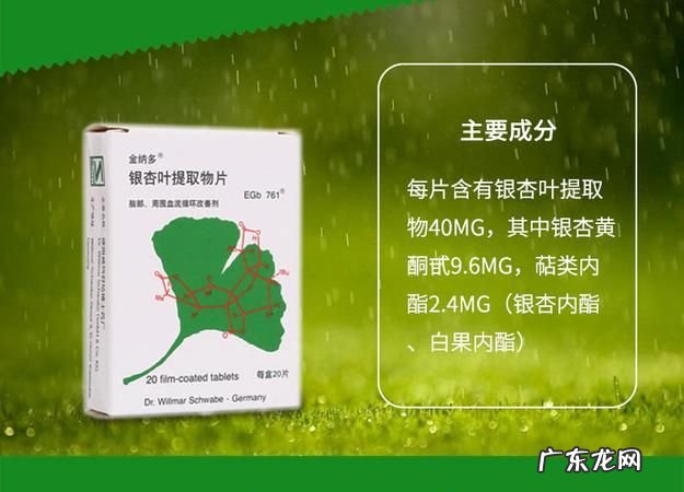 金纳多药的作用,思考林是精神药