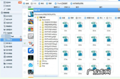 苹果平板ipad 的在哪里,ipad缓存到本地的在哪里