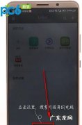 酷狗mv为什么不能投屏,酷狗怎么投屏到电视为什么没有