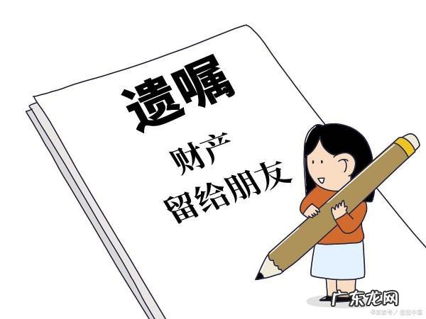 口头遗嘱怎么写才会有效,遗嘱怎么写法律才有效