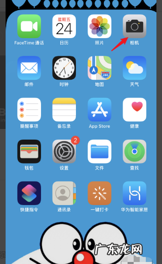 苹果手机iphone 有人像模式,苹果相机怎么设置拍照效果最好最清楚