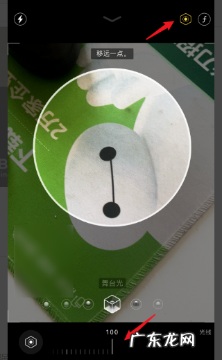 苹果手机iphone 有人像模式,苹果相机怎么设置拍照效果最好最清楚